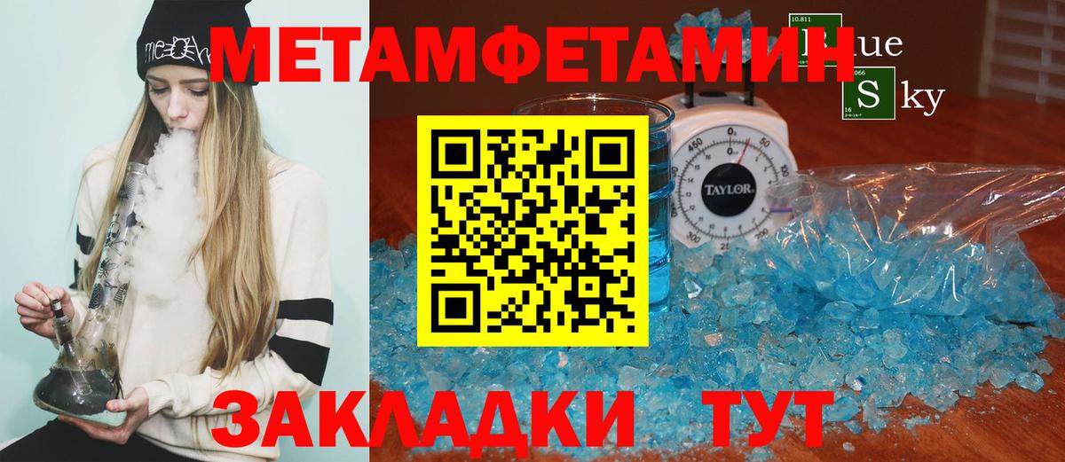 АМФ Premium  Амфетамин  Норильск  Вход с VPN 