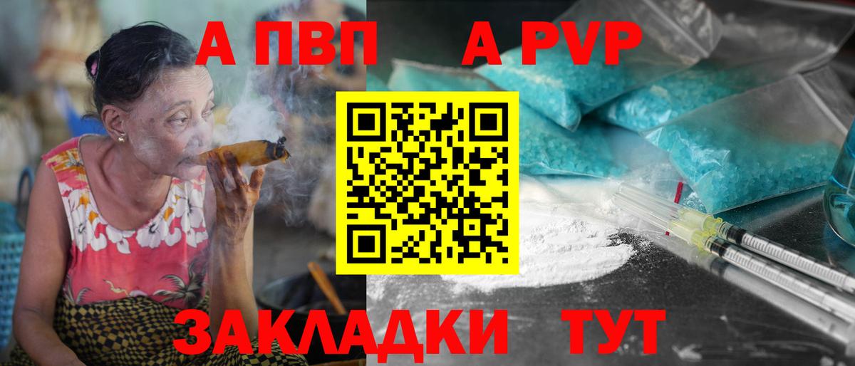 A PVP СК КРИС Норильск