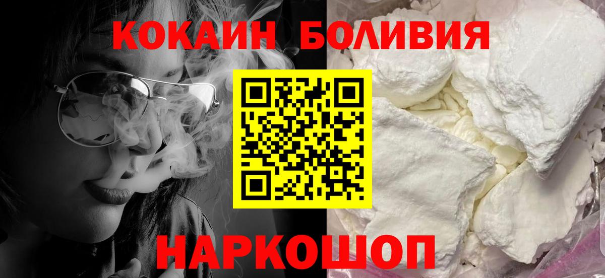 МЕТАМФЕТАМИН Норильск