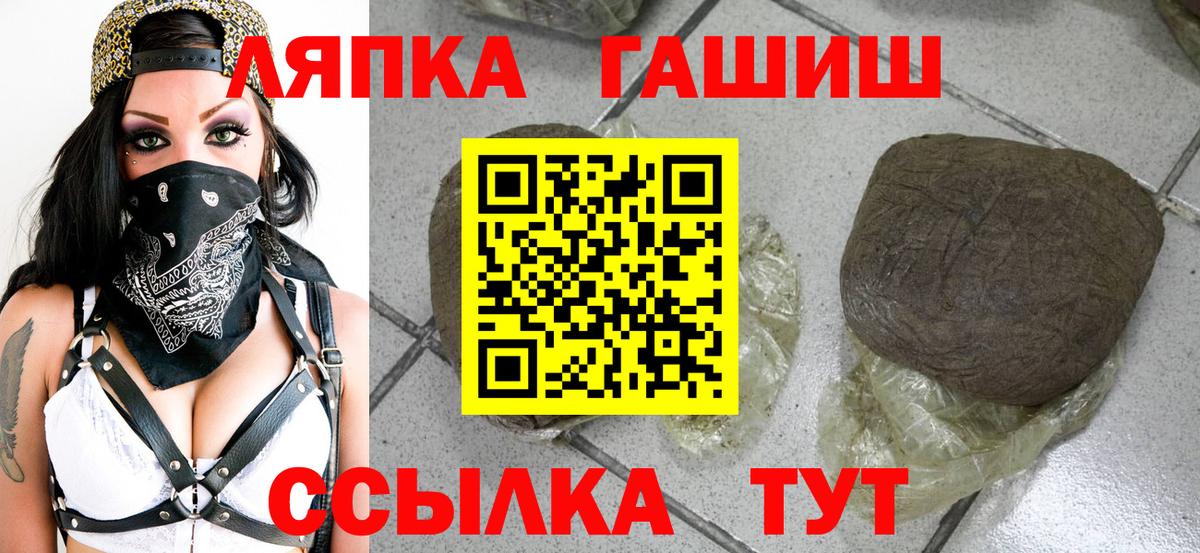 ГАШИШ убойный Норильск