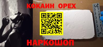 меф Старая Купавна