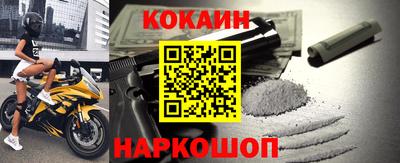мяу мяу кристалл Ставрополь