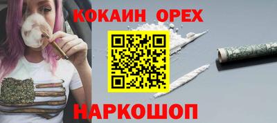 меф Старая Купавна
