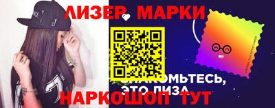 мяу мяу кристалл Ставрополь