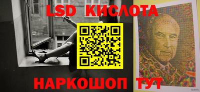 меф Старая Купавна