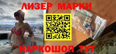 мяу мяу кристалл Ставрополь