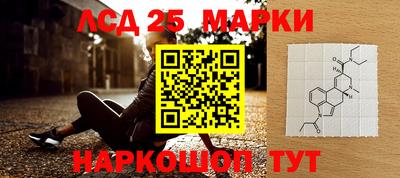 мяу мяу кристалл Ставрополь