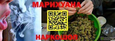 мяу мяу кристалл Ставрополь
