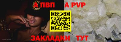 скорость Татарск