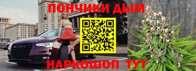 меф Старая Купавна