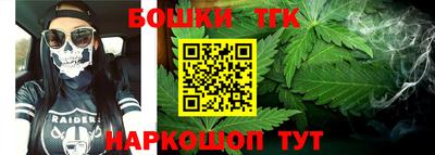 мяу мяу кристалл Ставрополь