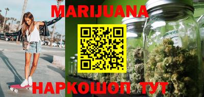 мяу мяу кристалл Ставрополь