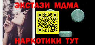 мяу мяу кристалл Ставрополь