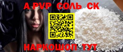 меф Старая Купавна