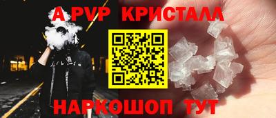 меф Старая Купавна