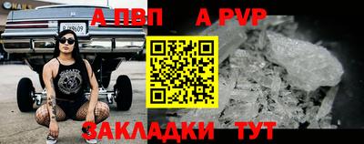 скорость Татарск
