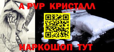 меф Старая Купавна