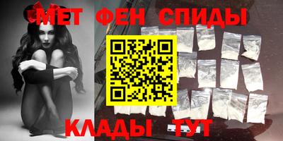 мяу мяу кристалл Ставрополь
