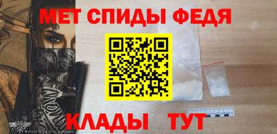 меф Старая Купавна