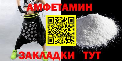 мяу мяу кристалл Ставрополь