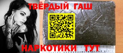 мяу мяу кристалл Ставрополь