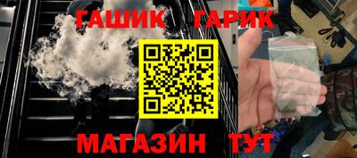 мяу мяу кристалл Ставрополь