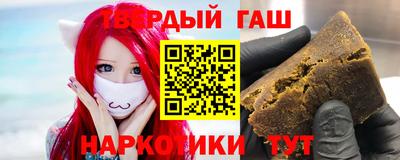 мяу мяу кристалл Ставрополь