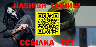 мяу мяу кристалл Ставрополь