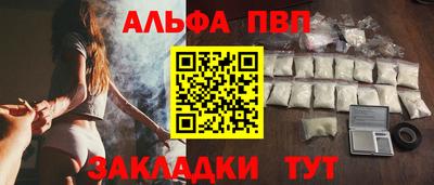 молекула духа Тверь