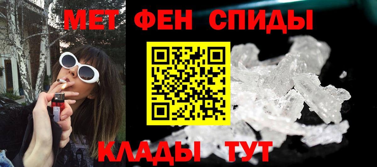 Метамфетамин винт Норильск