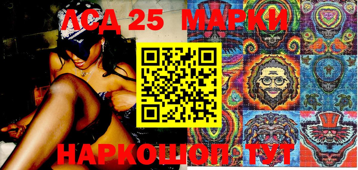 Марки N-bome 1500мкг  Марки N-bome  Норильск  Вход с VPN 